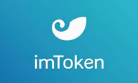 Imtoken蘋果版下载官网下载(tp钱包的u收吗)